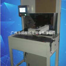 移動裝置 