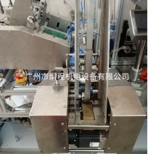 自動投料機(jī)